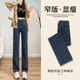 直筒裤 女2026新款 冬爆款 窄版 小个子显瘦阔腿女士加厚加绒牛仔裤 子