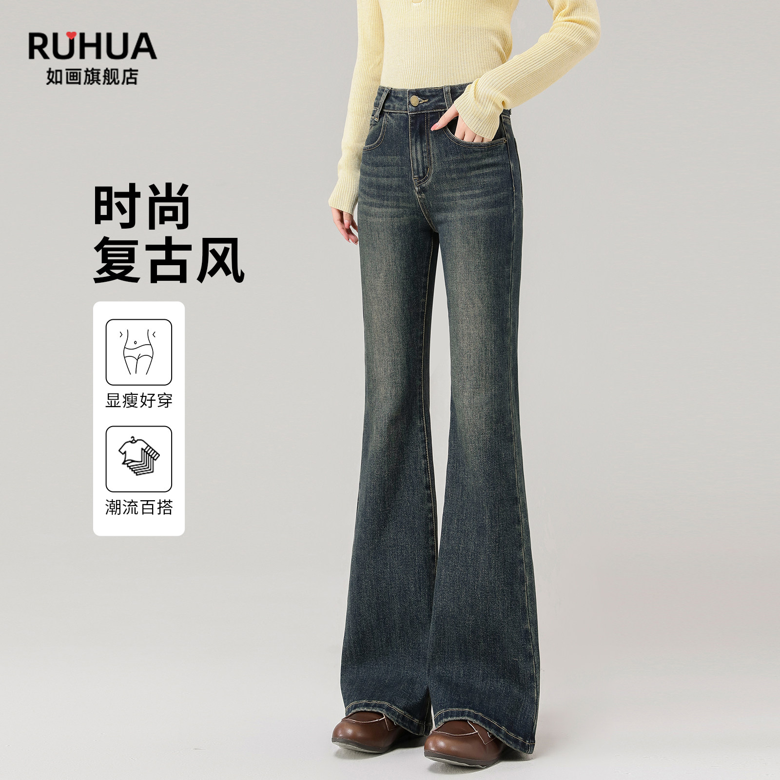 复古微喇牛仔裤女2026新款今年流行春季美式修身高腰显瘦喇叭裤子,女装/女士精品,牛仔裤,淘宝优惠券,粉丝福利购,淘宝优惠卷