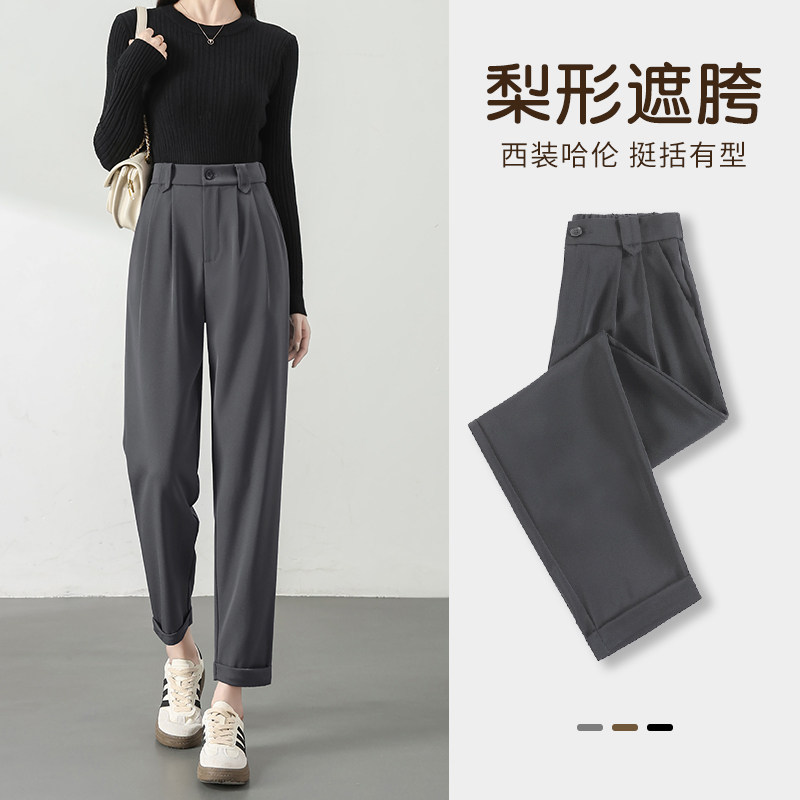 哈伦裤女2026年春季新款高级感小个子裤子休闲大码显瘦灰色西装裤