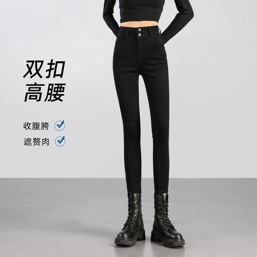 紧身牛仔裤女2026新款高腰小脚裤