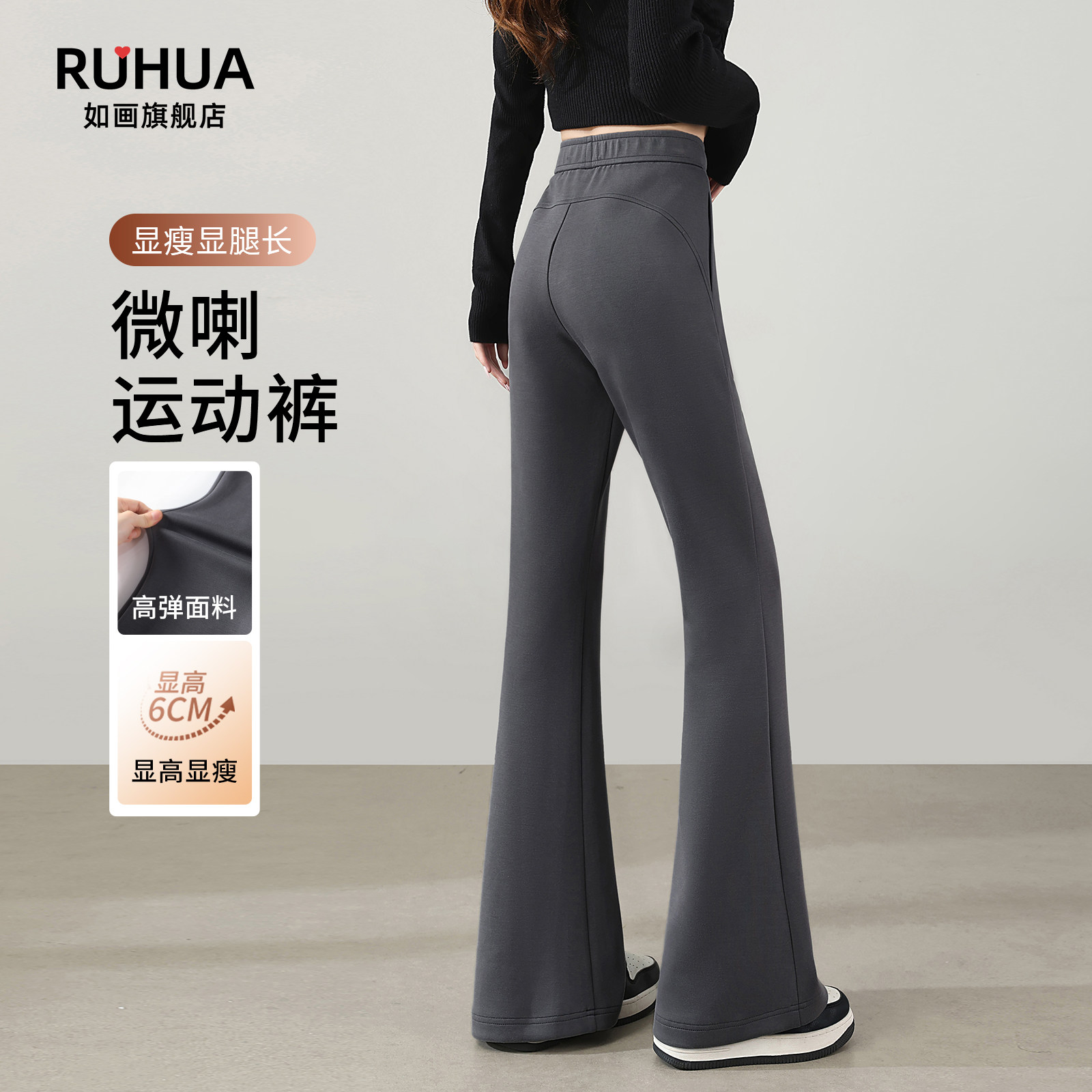 微喇运动裤女款秋冬2025新款美式高腰喇叭裤休闲深灰色瑜伽卫裤子,女装/女士精品,休闲裤,淘宝优惠券,粉丝福利购,淘宝优惠卷