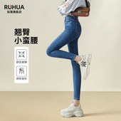 深蓝色加绒小脚裤 紧身牛仔裤 高弹修身 配靴子铅笔裤 女2026新款 春季