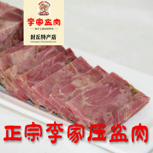 李家纯手工盆压猪肉猪纯健子肉封丘特产
