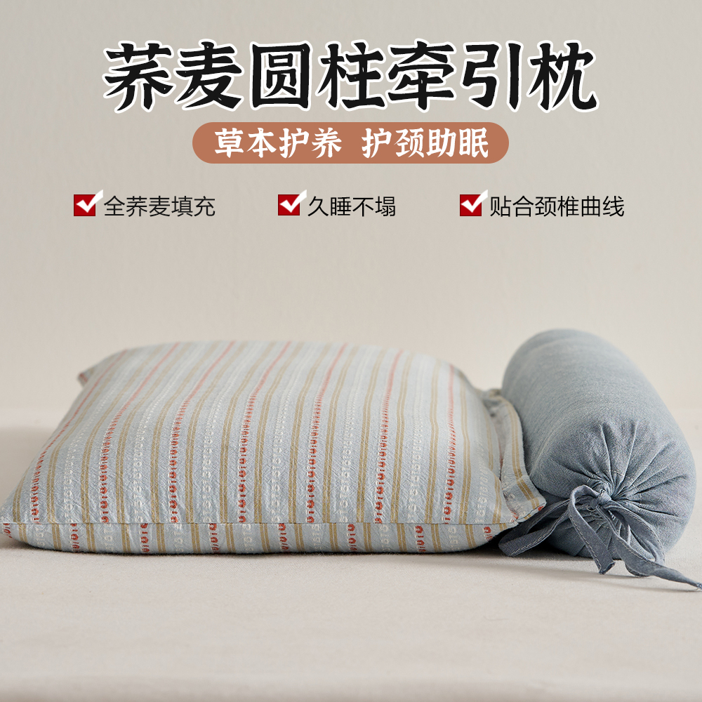 全荞麦皮圆柱枕头反弓变直护颈椎枕睡眠专用牵引成人枕芯一对养护