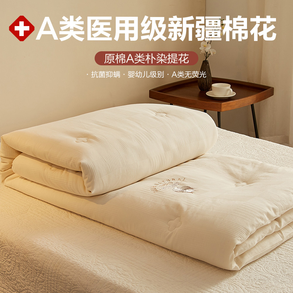 医生级新疆棉花被长绒棉加厚保暖冬被棉被学生宿舍被子被芯春秋被