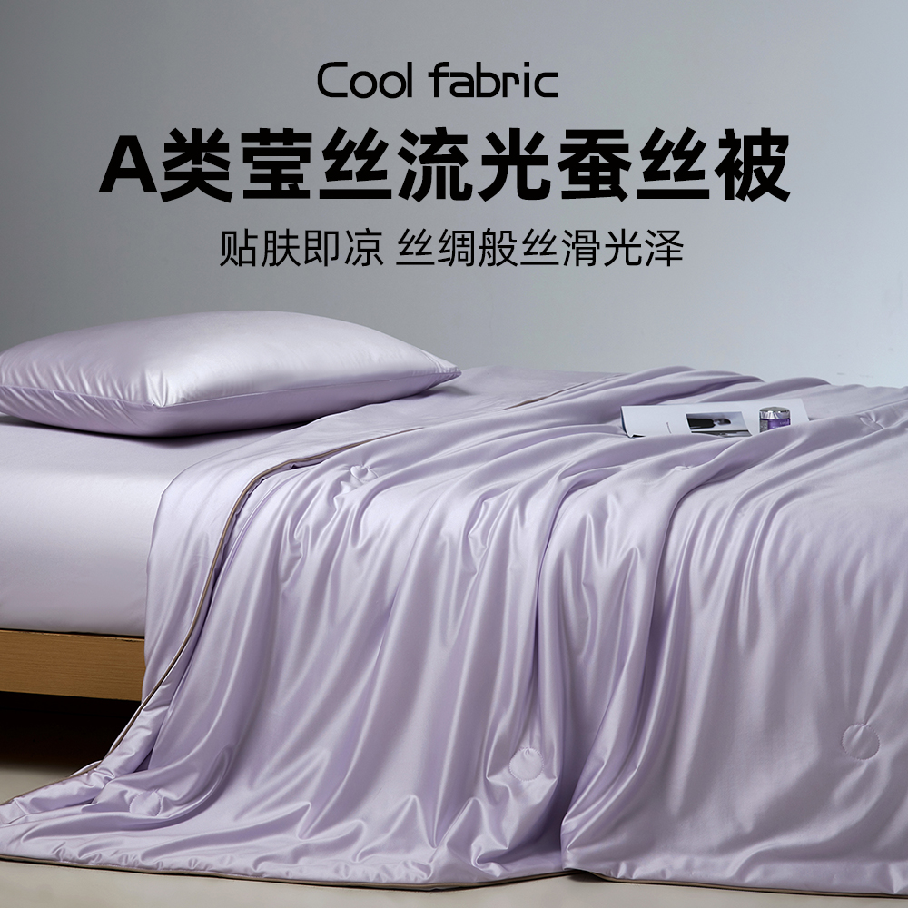 高端100天然蚕丝夏凉被水光丝滑凉感可水洗薄被子a类母婴级空调被