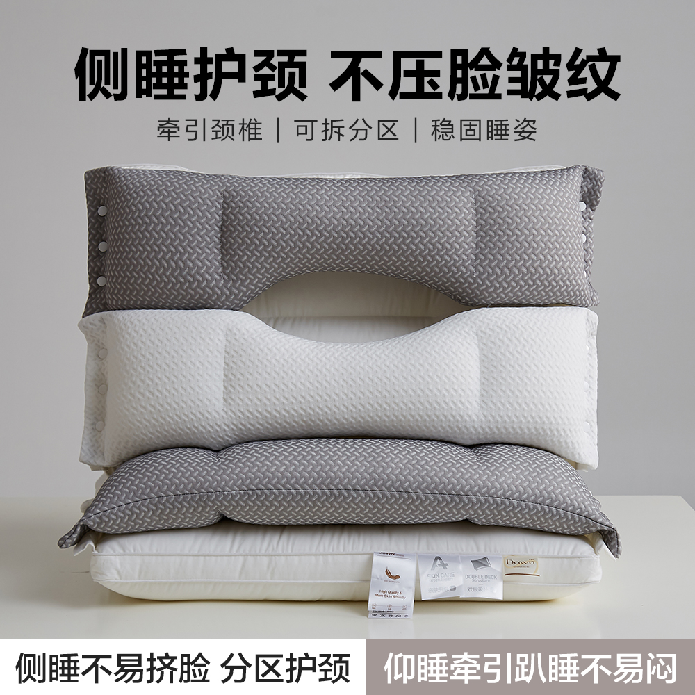 【SXT护颈椎枕头】牵引护颈枕专用睡眠枕芯助三枕合一睡觉家用侧