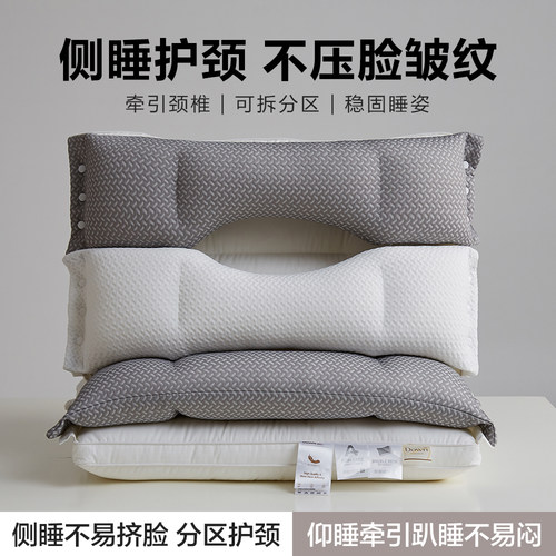 【SXT护颈椎枕头】护颈枕专用睡眠枕芯助三枕合一睡觉家用侧