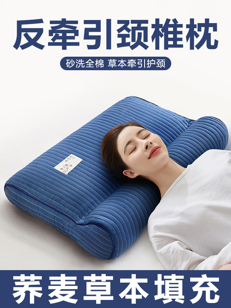 全棉反弓牵引护颈椎荞麦皮壳枕头睡眠睡觉专用助枕芯修圆柱拉伸复,床上用品,枕头/枕芯,淘宝优惠券,粉丝福利购,淘宝优惠卷