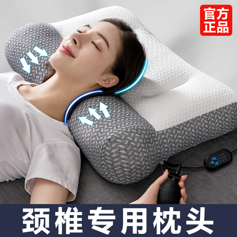 加热按摩反弓牵引颈椎枕头充气调节睡眠助单人专用护颈枕芯睡觉