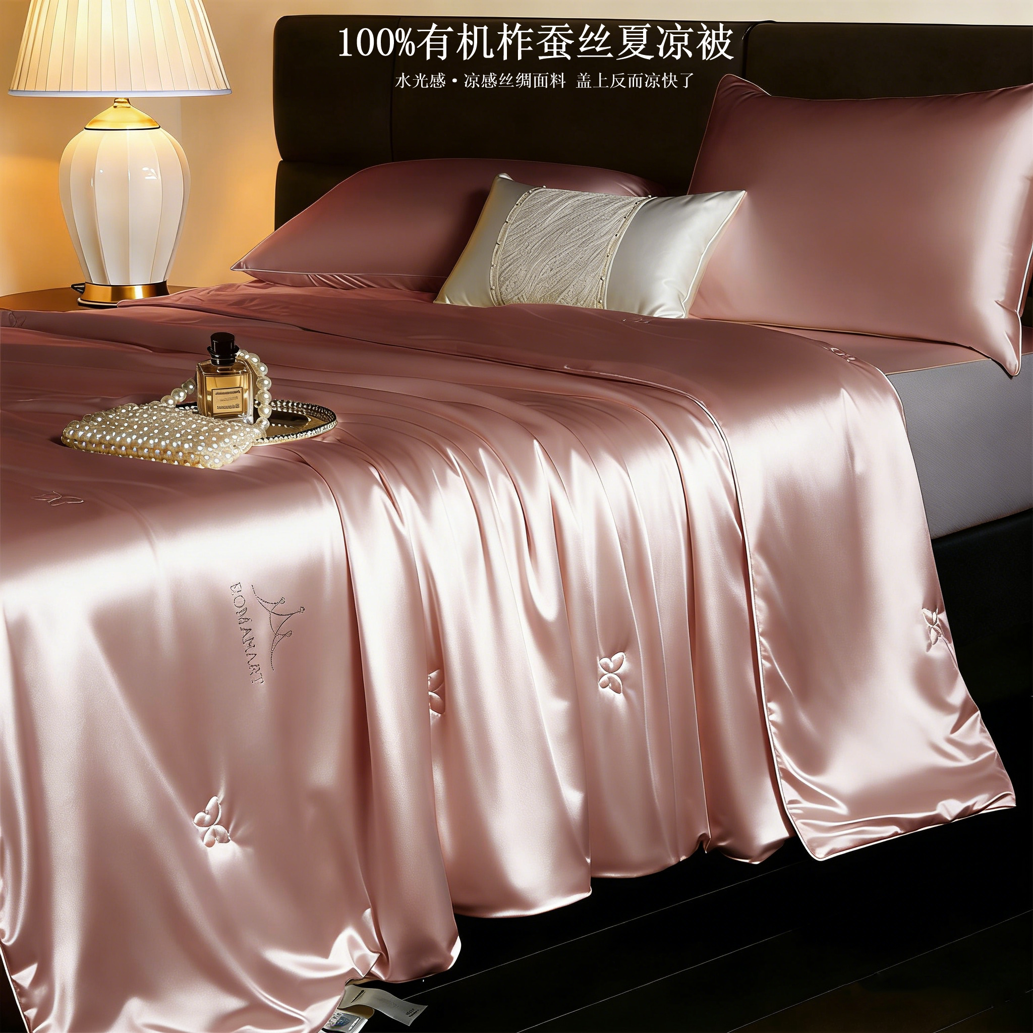 2026新款A类100%蚕丝凉感夏被四件套床笠款丝滑可水洗空调薄被子