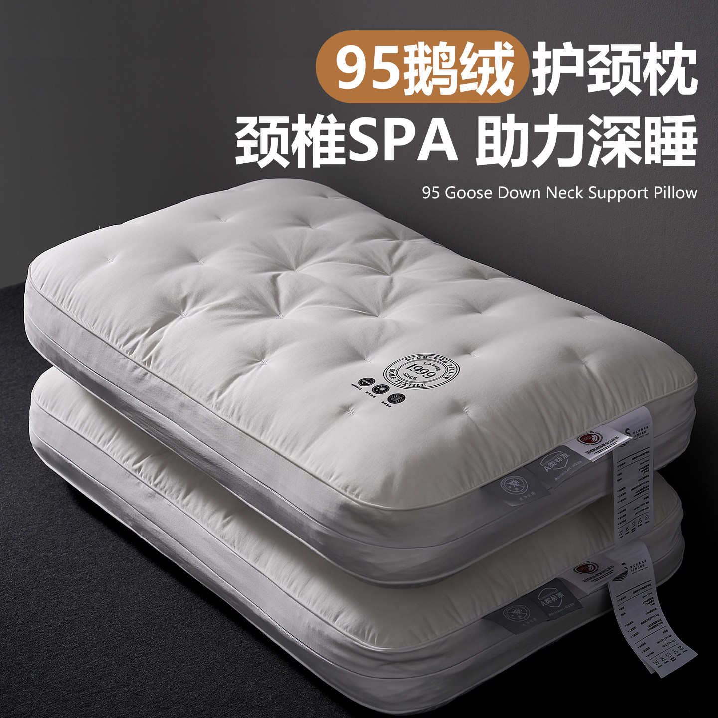 可拆卸分区记忆棉枕头枕芯