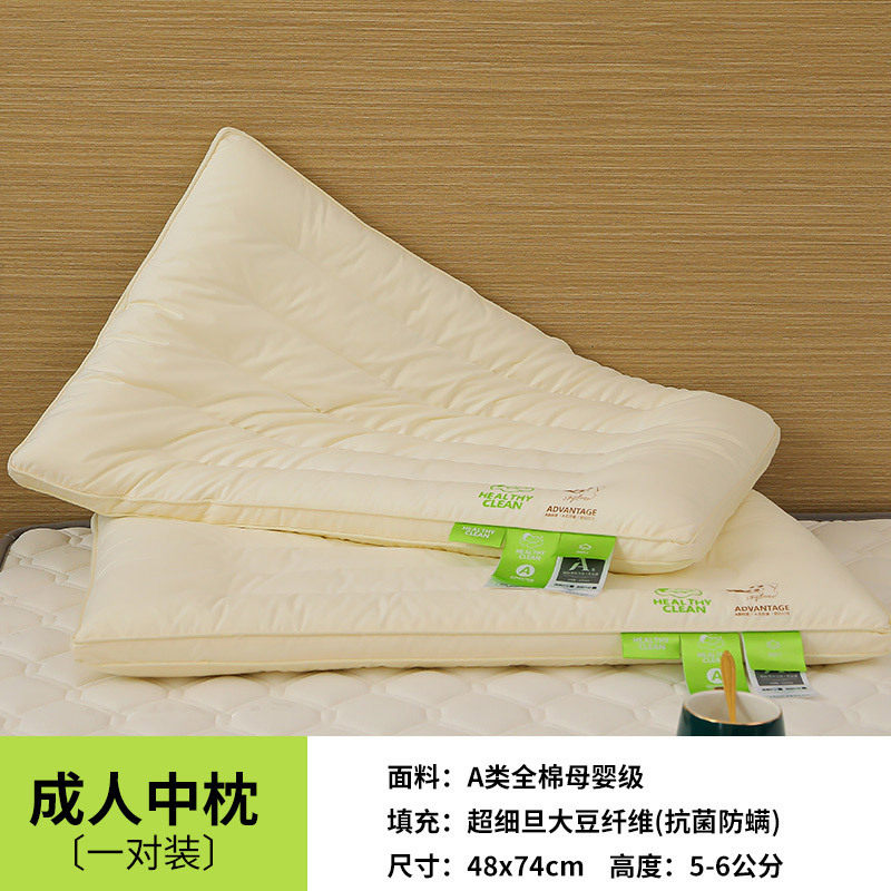 6岁3以上10儿童宝宝午睡枕头低枕芯小号小学生专用幼儿园婴儿大童