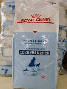 皇家狗粮MAS30大型犬离乳期奶糕母犬幼犬粮17KG金毛恶霸马犬柴犬