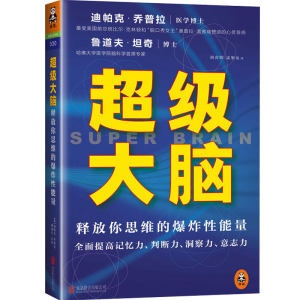 如何锻炼意志力