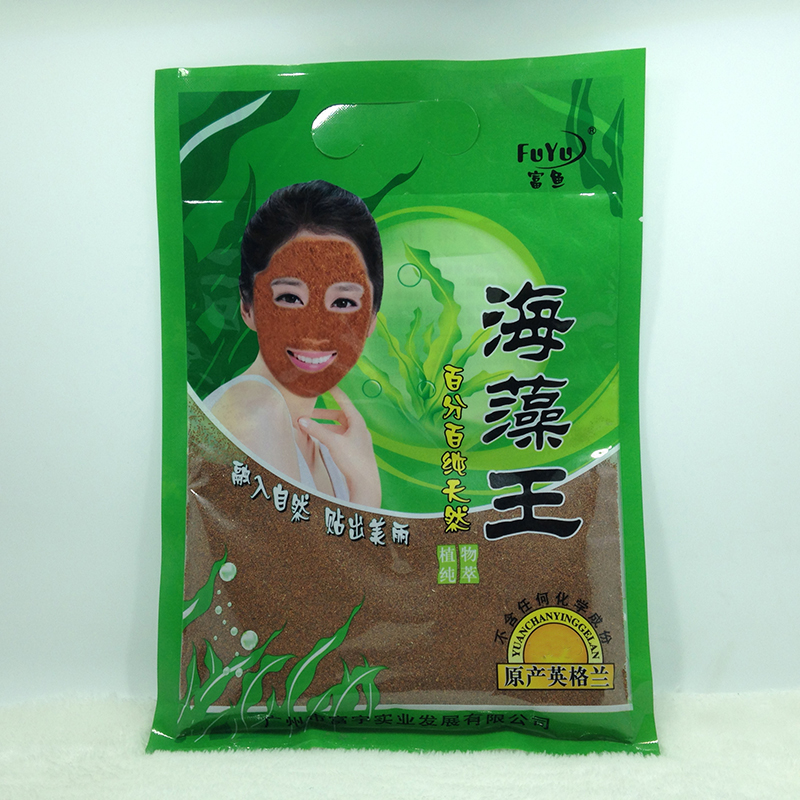 買1送2 富魚小顆粒海藻王純海藻骨膠原面膜300g補水保濕美容專用