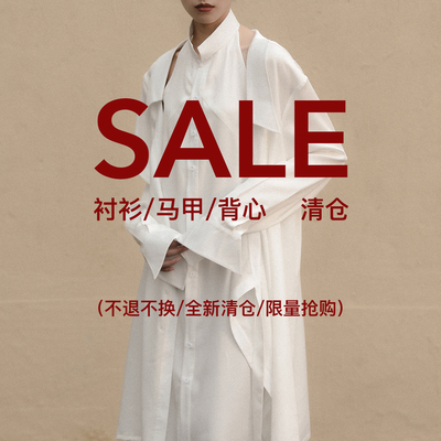 VAPOURBLUE原创 衬衫/马甲/背心 清仓【不支持7天无理由】