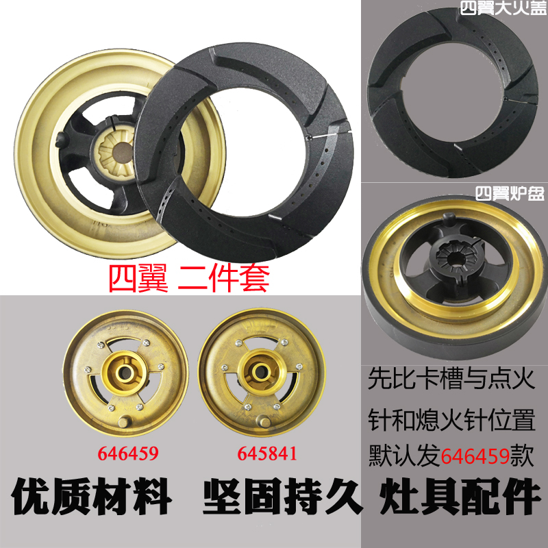 适合西门子燃气灶煤气灶具火盖燃烧器盘全铜分火器炉头出火冒炉心