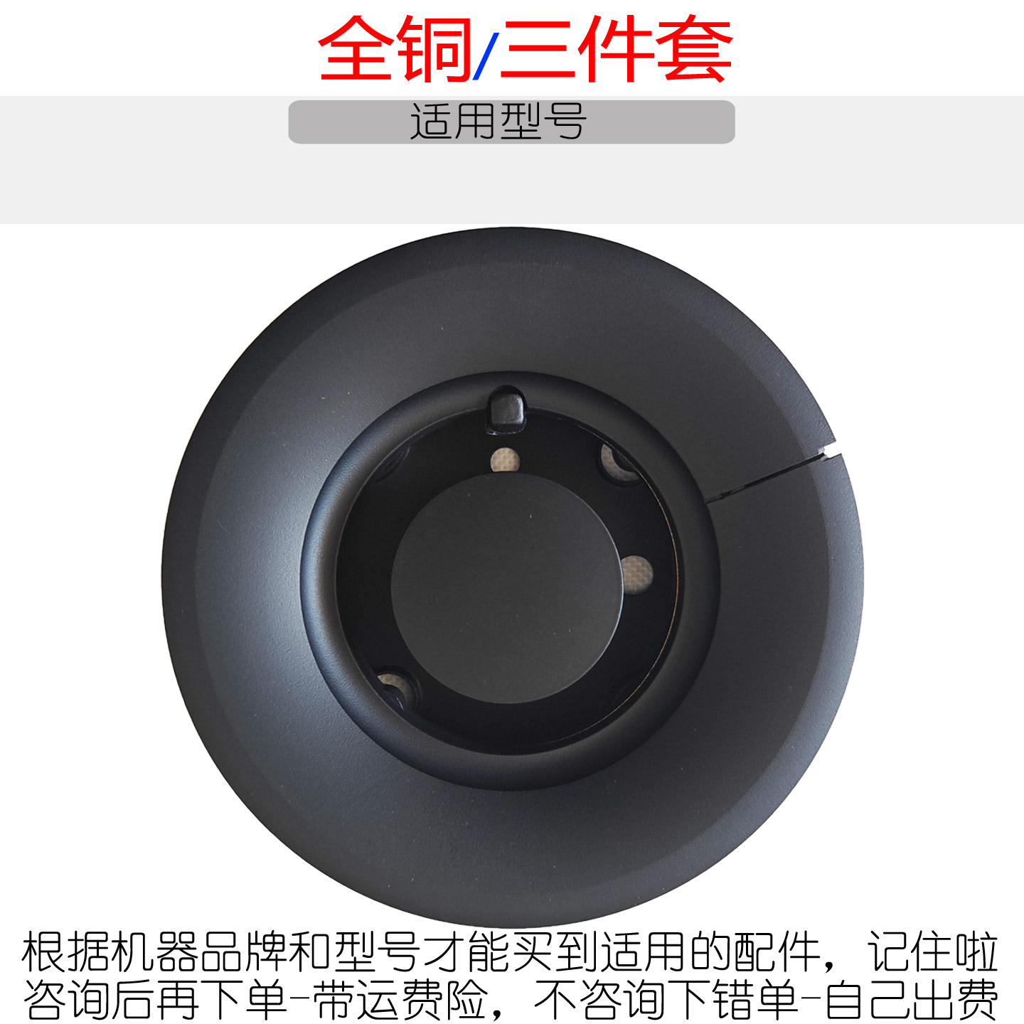 适配森歌集成灶配件分火器内外环全铜盖座芯帽大小火盖燃烧器套装