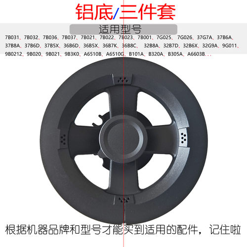 铜炉芯火盖分火器炉头灶具配件