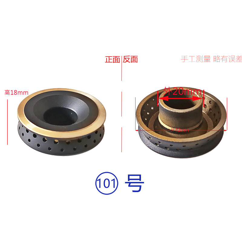 燃气灶具配件铜火芯火心帽