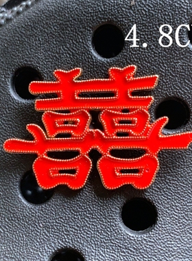 Cross鞋花鞋饰鞋扣洞洞鞋书包小红书喜庆红色系列鞋花金色喜字福