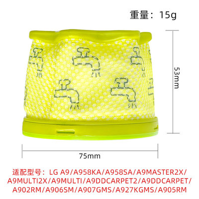 适用LG吸尘器A9滤芯配件A958KA A958SA A9MASTER2X A927KGMS滤网