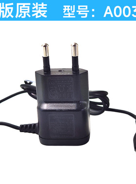 适用于飞利浦剃须刀A00390充电器线1000系列配件欧规原装4.3V70MA