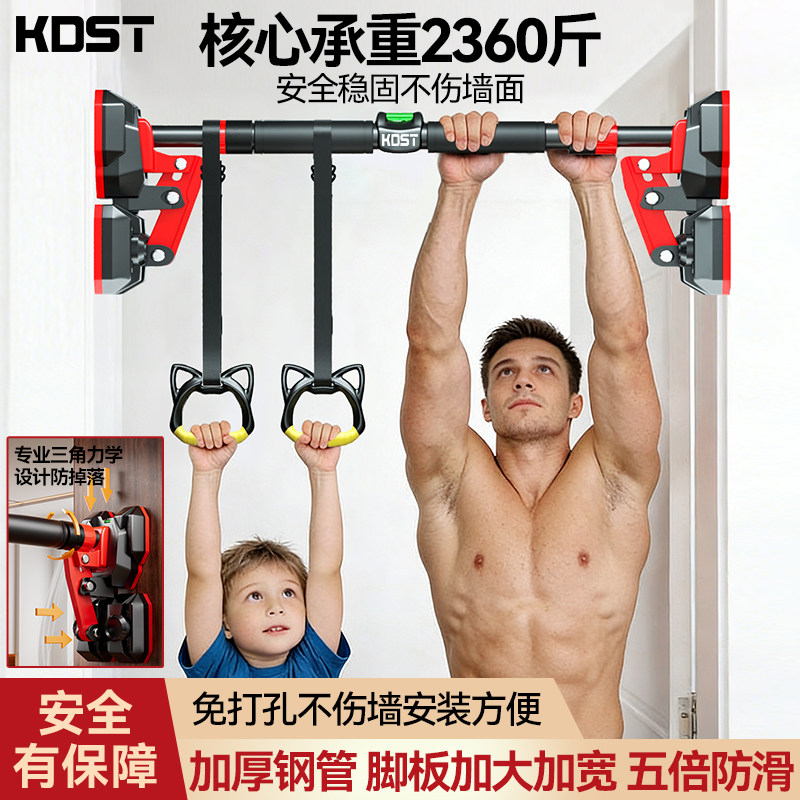 ZX单杠家用室内门上单杠走廊免打孔儿童少年引体向上器健身器材图片