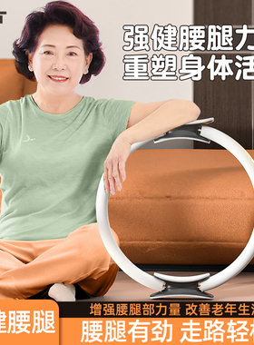 抗阻圈腿部老年人四肢抗阻瑜伽圈多功能普拉提圈阻力圈练腿神器