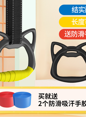 kdst吊环儿童家用健身训练器材神器小孩拉伸运动拉环宝宝室内单杠