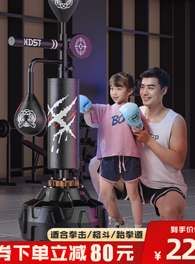 kdst儿童拳击训练器材反应靶旋转沙袋拳击家用少儿速度球全家练拳