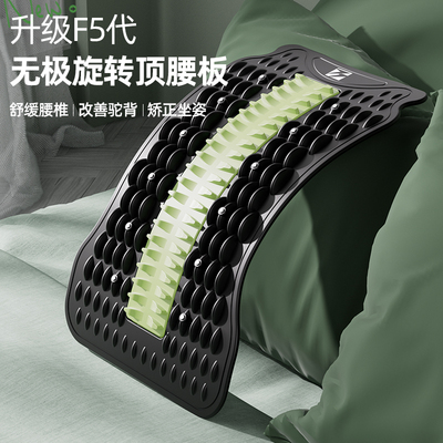 腰椎舒缓器腰部牵引拉伸驼背