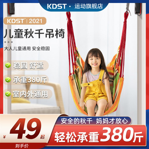 庭院房间卧室阳台布袋摇篮床单杠