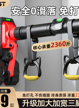 门上单杠家用室内儿童免打孔墙体引体向上器小孩单杆家庭健身器材