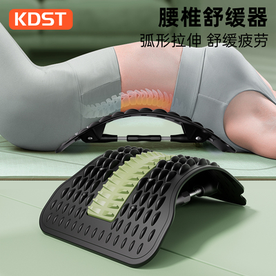 腰椎舒缓器腰部托举拉伸牵引背部按摩器神器材脊柱矫正锻炼顶腰板
