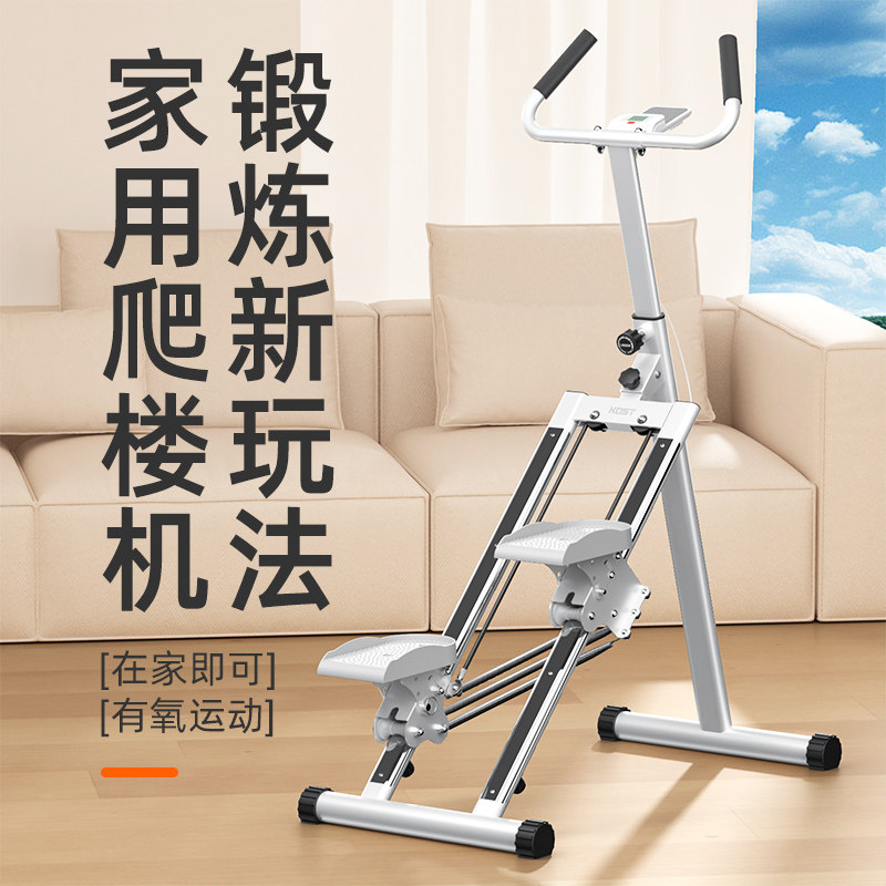 KDST家用爬楼踏步机暴汗燃脂图片