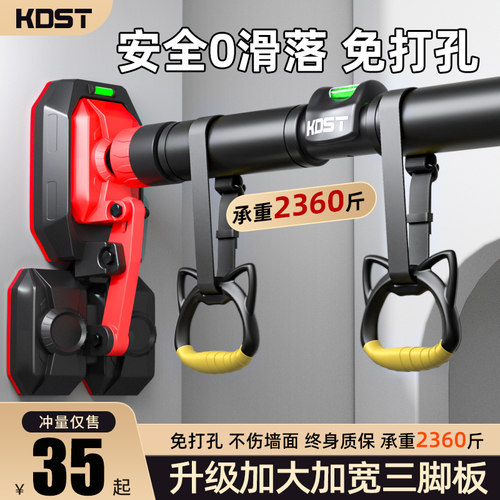 门上单杠家用室内儿童免打孔墙体