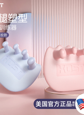 KDST足弓训练器矫正脚趾足底锻炼扁平足足弓塌陷拇指外翻美腿神器