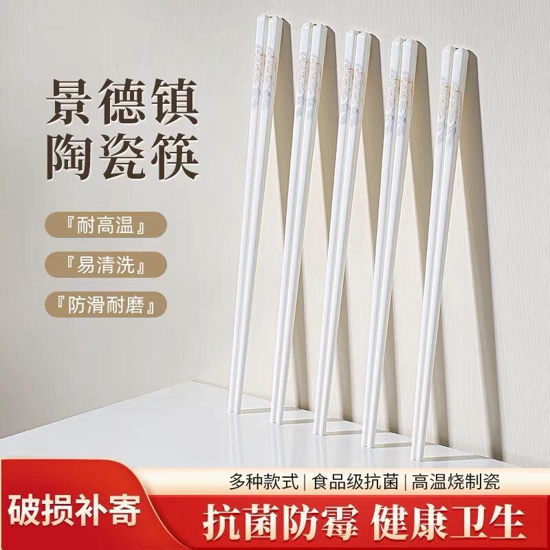 景德镇陶瓷筷子饭铲筷子筒陶瓷源头工厂自由DIY画面礼品碗盘搭配