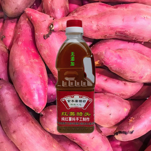 河南开封杞县特产纯手工纯红薯醋头醋地瓜醋非遗产品酿造醋饺子醋