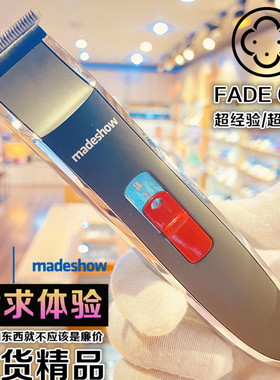 阿可美专业油头雕刻电推剪理发器0刀头超薄预留光头神器发廊电推