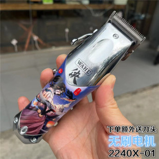华尔新款王者·侠系列2240X油头电推剪发廊渐变专业理发器电推剪