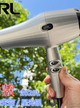 JRL全新2020L型号发廊专用吹风机2400W大功率风筒超轻高温造型风