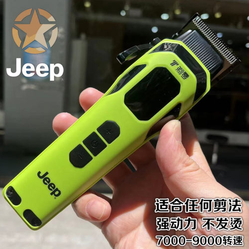 新款无线发廊电推剪高性价比