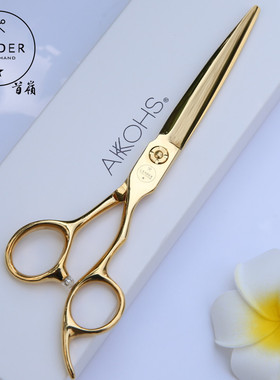店长推荐高性价比首岭金色美发剪刀理发剪平剪UB600T综合剪锋利