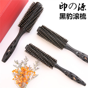 正品黑豹美发滚梳卷梳子发廊专业理发店纯猪鬓毛碳化木圆梳子内扣
