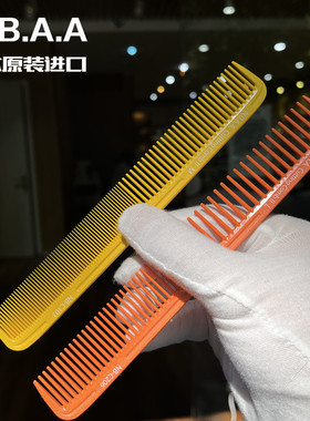 日本进口NBAA剪发梳子发型师专用理发梳耐高温韧性强不易断美发梳