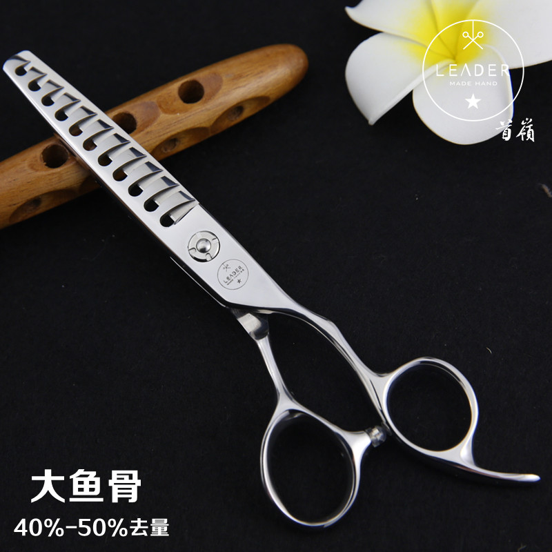 高性價比魚骨美發牙剪首嶺