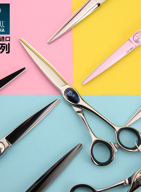 日本原装进口井上鸡牌美发剪刀 鸡王SCC-6000F理发平剪 高级总监